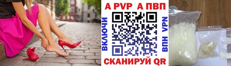 Альфа ПВП крисы CK  Анжеро-Судженск 