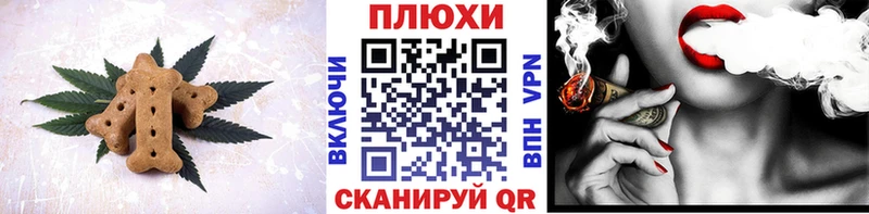 Cannafood конопля  Анжеро-Судженск 
