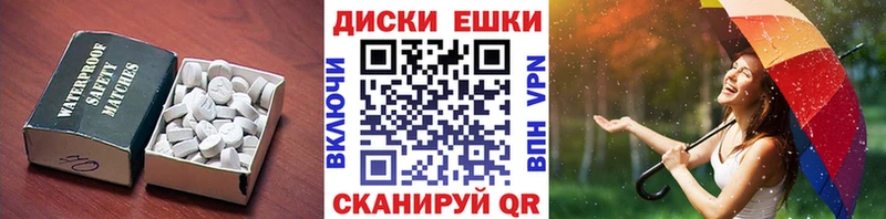 ЭКСТАЗИ Philipp Plein Анжеро-Судженск