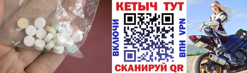 купить Анжеро-Судженск Кетамин ketamine