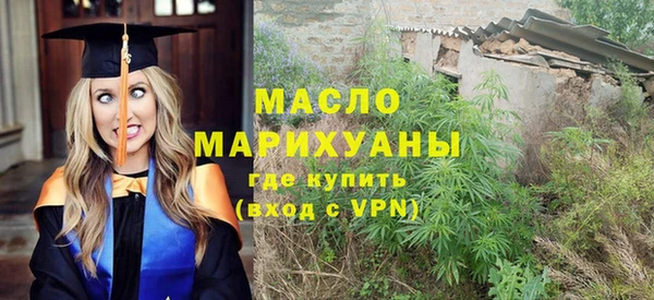 метадон Алексеевка