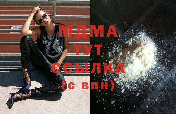 марки nbome Алексин