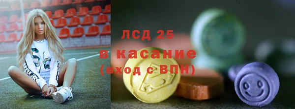 марки nbome Алексин