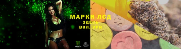 марки nbome Алексин