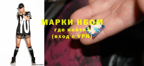 марки nbome Алексин