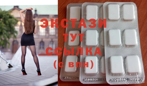 альфа пвп Кодинск