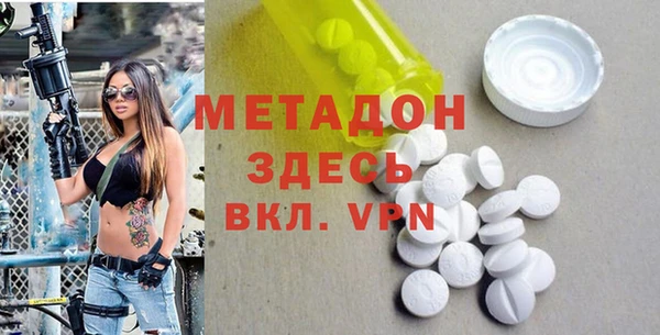 метадон Алексеевка