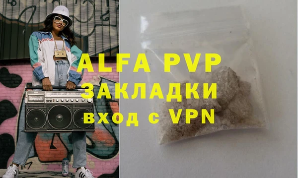 Альфа ПВП Козловка
