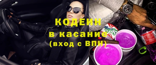 марки nbome Алексин