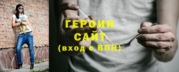 метадон Алексеевка