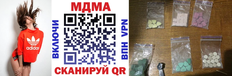 MDMA crystal Анжеро-Судженск