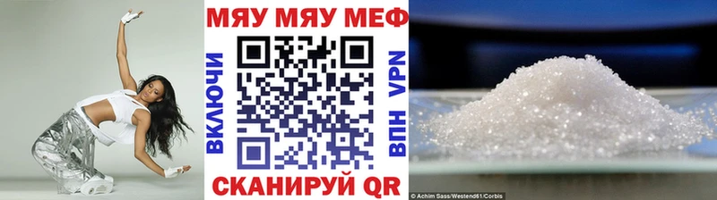 МЯУ-МЯУ мяу мяу  Анжеро-Судженск 
