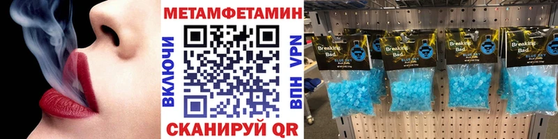 Первитин мет  Анжеро-Судженск 