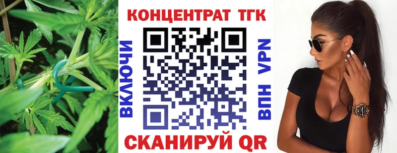 Дистиллят ТГК гашишное масло  Анжеро-Судженск 