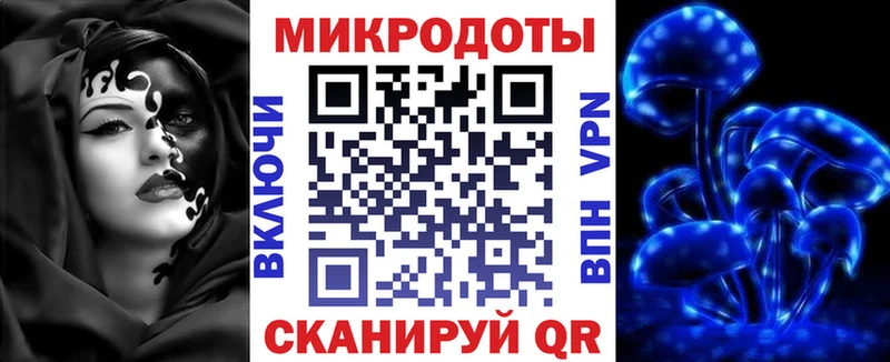 Псилоцибиновые грибы ЛСД  где можно купить наркотик  Анжеро-Судженск 